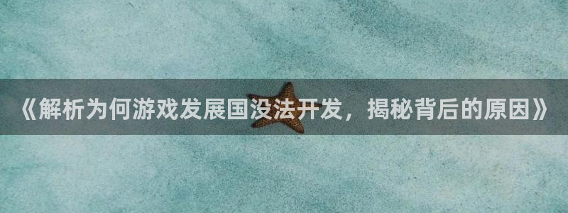 沐鸣娱乐合法吗