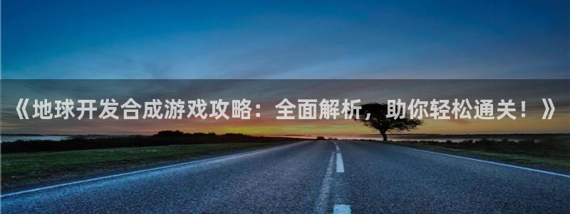 沐鸣平台登录