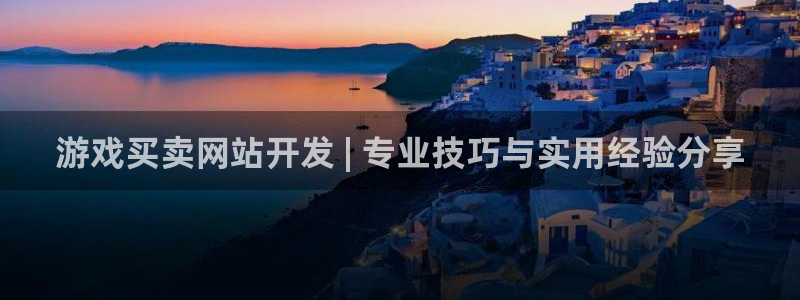沐鸣娱乐官网1
