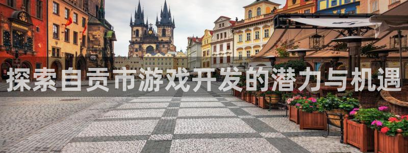 沐鸣娱乐1登录