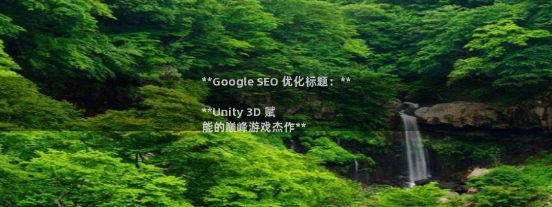 沐鸣娱乐怎么注册：**Google SE