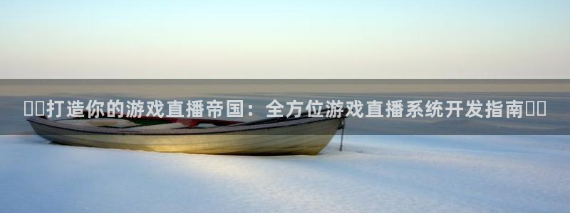 沐鸣娱乐平台登录入口下载官网：