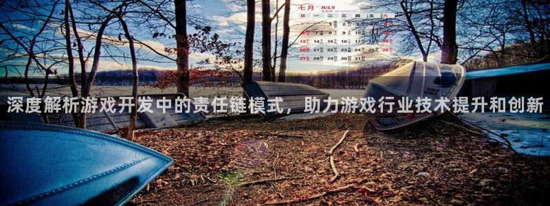 沐鸣科技有哪些产品啊：深度解析游戏开发中