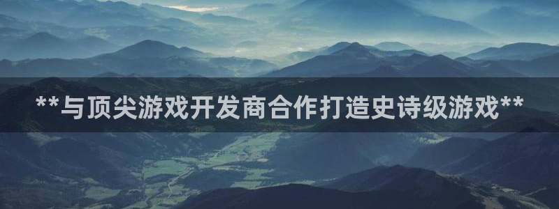 沐鸣娱乐平台登录入口网址查询：**与顶尖