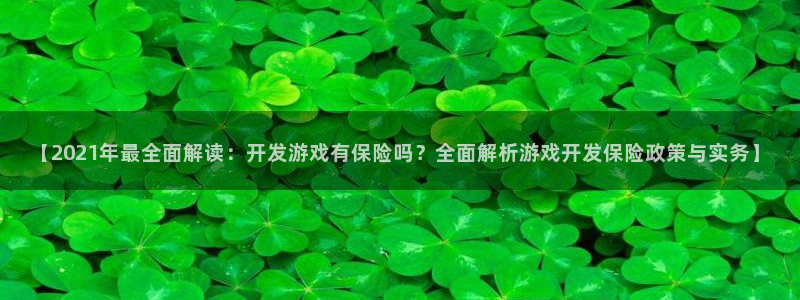 沐鸣娱乐注册平台有哪些：【2021年最全