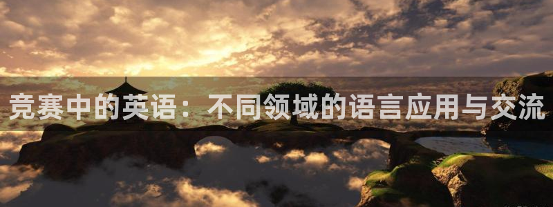 bbin视讯游戏平台